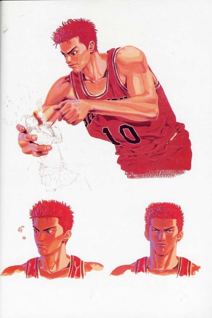 Slam Dunk, Chapter 277 image 104
